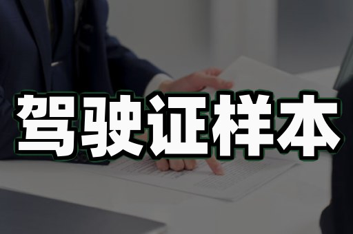 专业证件制作设备背后的真相，多数人不知道