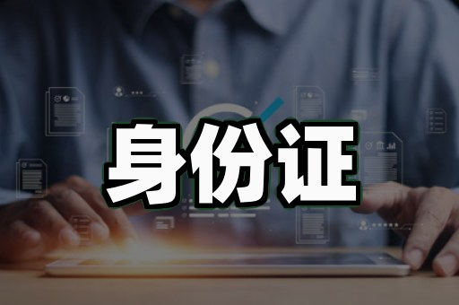 电子证书制作会取代纸质凭证吗？3个争议点揭开数字化背后的真相